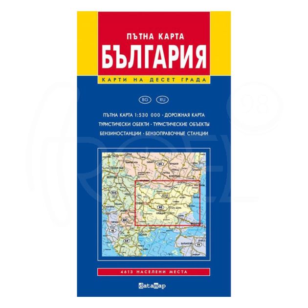 Пътна карта на България, сгъваема 1:530 000 main product photo
